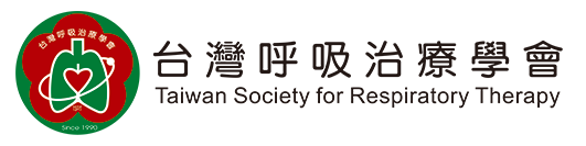 台灣呼吸治療學會-logo